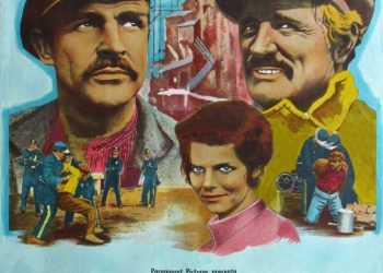 Film: Odio en las entrañas