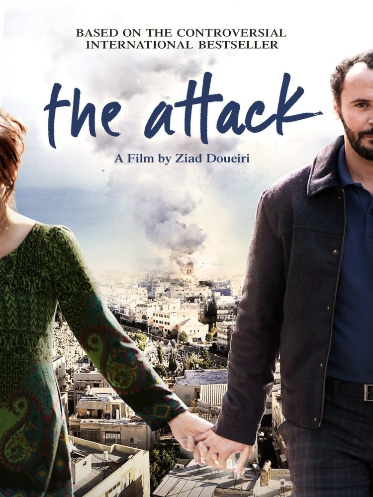 Film: El Atentado (The Attack)