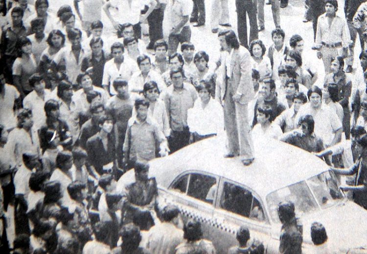 Perú: homenaje a los 50 años del 5 de febrero de 1975