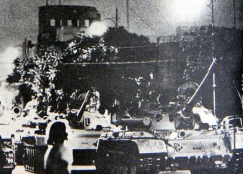 Perú: Jesús Guzmán Gallardo: Homenaje al 5 de febrero de 1975.