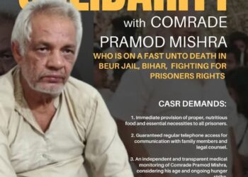 Perú: Libertad ya al dirigente comunista Pramod Mishra