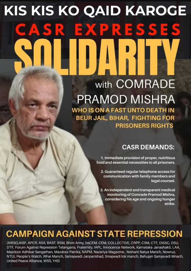 Perú: Libertad ya al dirigente comunista Pramod Mishra